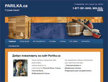 Tablet Screenshot of parilka.ca